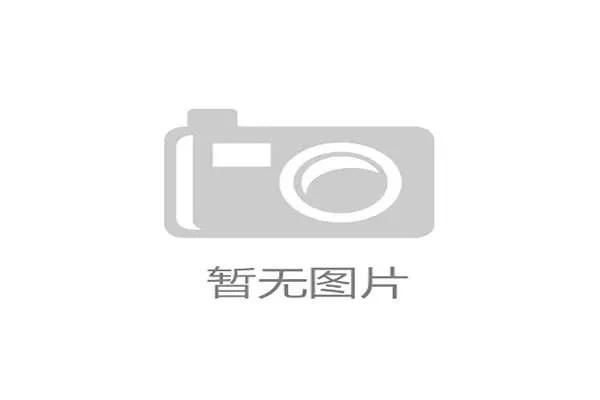 国际举重训练器材博览：智能举重器材成为热门展品，举重装备