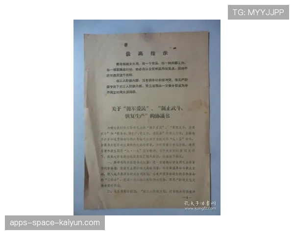 球员康复数据在科研发表中的署名权与使用协议，球队康复治疗师